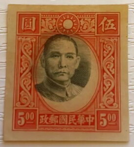 Ɋ󏭂Ȓ؎ ERROR Scott 299 A 1934-43