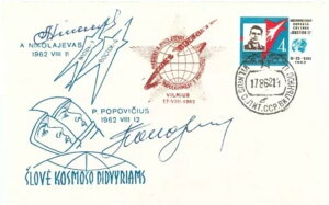 73940 - ���V�A - �X�֎j - �\�� - �X�y�[�X 1962 �������� - �{�X�g�[�N 3