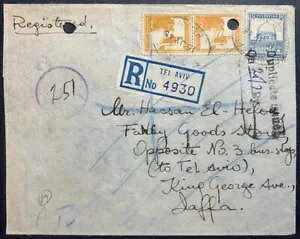 1945ÑeAru - bt@̕ɋLꂽAArÂ݂ŏꂽϔĈ̗Xփ}[NBmĂB