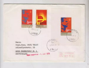 [SXrAAeBg 1978NAhCco^Jo[ɎgpꂽV[gv[t