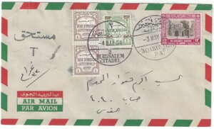 �����_�� �p���X�`�i 1954�N �������� �\���Ɂu32�O���� ���X�^�q�N�g�v�ƋL�� �A�J�o�g��