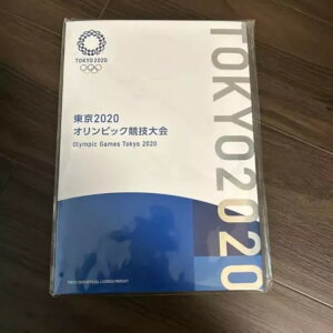 ����2020�I�����s�b�N�E�p�������s�b�N���Z��� �؎蒠 H7