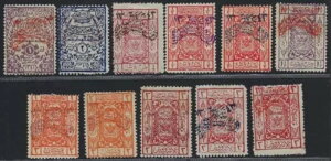 TEWArA 1925 t@[Xg NEJD nhX^v SG 192 193a 198cb 199 199a 200 201 201a