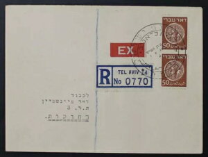 �C�X���G�� �X�R�b�g #6 �h�A �C���� �����y�A �s���S �� ���M�����[ �G�N�X�v���X �J�o�[!!