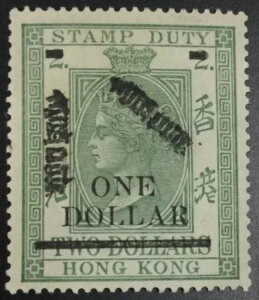 木綿: 香港 SG #F11 1897 ミント OG LH ?250 ロット #64788