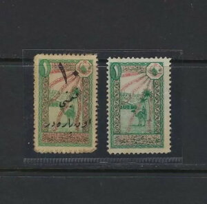 �g���R �T�E�W�A���r�A 1918 �q�W���Y�S���؎� 1 �s�A�X�^�[ OVPT 10 �p��