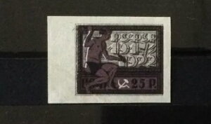 切手 ロシア ソ連 1922年 SG#281。10月革命記念。MNH OG。希少なダブルプリント