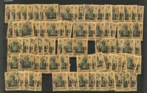 gR̃hCc #46 81̐؎肪gpꂽJ^O $1,053.00 RL0625