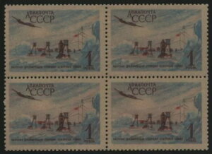 ���V�A / �\�r�G�g�A�M 1956 - Mi No. 1833 var ** - MNH - ���F����-