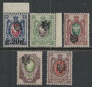 �E�N���C�i 1919 YV 12gF2-16gF2 MNH VF