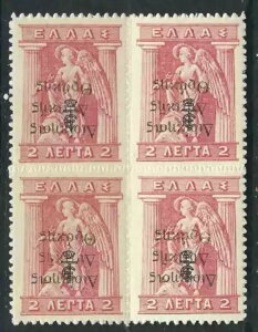 �g���L�A�؎� 47a Mi 31var Invert 2 Dr Rose Blk MNH F/VF 1920 SCV $360.00