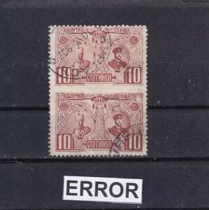 1907N-uKA--u~VڂȂv-utFfBih1v-10Zg؎-ЂȂ-MI.-67-1