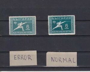 1931N-uKA-G[-uoJZv-6 LV-G[J[-~VF-245-MNH