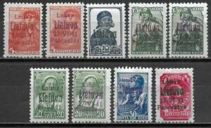 �h�C�c��̎����Litauen/PONEWISCH�؎� 1941�N MI 4a+c+5+6a+Cc+7a+b+8-9 MNH VF