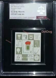 ASG VF/XF 85 ~g OG  1979 J43 ؎ 4X|[cQ[LOV[g