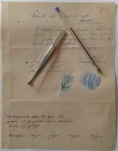 1918 KGV LvXACIX GAX JpVA G.R t^[ MV͕