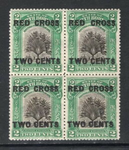 M17578 k{lI/To 1918 SG227 - 2c + 2c Ɨ΁A4 ̃ubNB