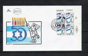 CXG XRbg #1320 Srulik ̃v[g ubN FDC ɓo!!