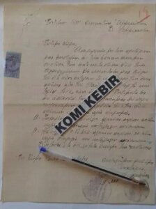 1918 KGV �L�v���X �R�~ �P�r�� �J���p�V�A �t�@�}�O�X�^ V.R ���E�N�^���X �V�[�� �M���V������