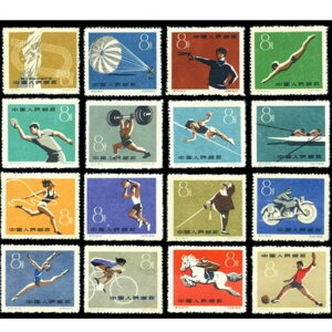  1959N C72 ؎  1SZ ؎ 16