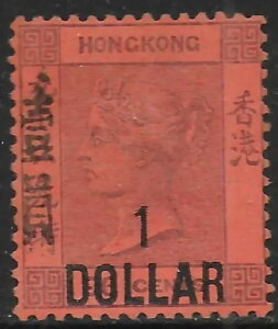 `؎ 1891 SG 50 MLH VF