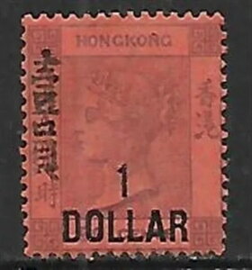 `؎ 1891 SG 50 MLH VF