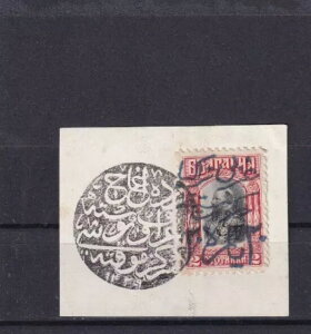 1913�N-�M���V��-�g���R-�u���K���A OCC-�V�[�� �O�����W�i-�g���L�A �؎� �I�[�o�[�v�����g-20/2-MI-7