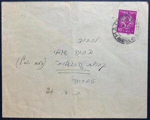 1948N6AϔC̃nf̏̕\AXARp}bnWU