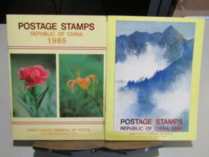 p 1985-1990 SN - s - 31607