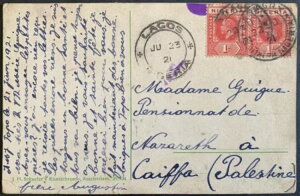 1922NAiCWFAiUɑꂽAϔC̎̊GtBʂɃX^vĂA̗lq킩B