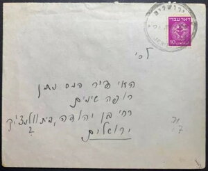 1948NCXG̏󂪃GT̒nɈAL^LڂĂ