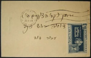 1949N ̃XgCL 2ڂ̃CXG̃GT̋@Bɂ̕\̃LZ