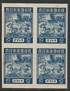 Java 1943 ZBL 7P PROOFB 4 UNG F/VF ̃ubN