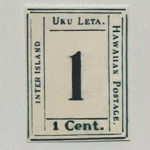 1865�N�n���C�����Ǖs���S��1�Z���g�؎�#25 �U���̉\������