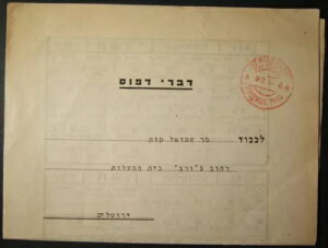 1944NpX`iϔC̈ptbgJ 6 ݏ