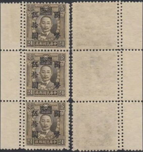 1945N - ЂȂǔs؎BMi Nr.: 707......... (EB) AR-04633