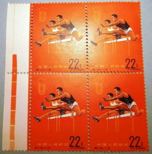 ؎ 1965 C116 SC863-873 2SZ 4 MNH ubN 4+4CTO+10 Â