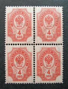 VA 1904 #57C MNH OG VA鍑̓ubN 4  $160.00!