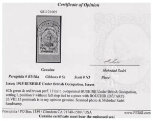 �C�M���X��̉��̃u�V���[�� SG5a�A6 Ch �I�~���Ȃ� VFU M. Sadri Cert.