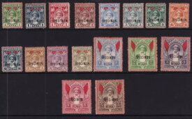 ザンジバル 1899-1901 標本セット Sg188s-204s - 新品・ガムなし・マウント済み