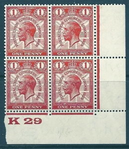 Sg 435 Spec NCom6e 1d 1924 Wembley �o���G�[�V���� 'CO' Joint Unmounted MINT
