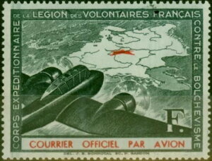 �t�����X 1941�N ��񎟐��E��� 1F Legion Volontaires �e�� �I�[�o�[�v�����g�ȗ� V.F MNH
