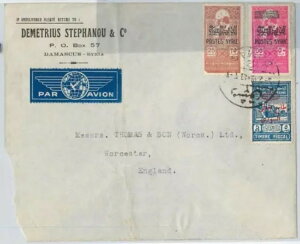 58940 - ダマス - 郵便史:1947年 Yv 296の表紙に重ね刷りされた収入切手