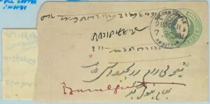 BK337 - Ch - X֎j - AX^[EVN@̕ⳃJo[ 1911N