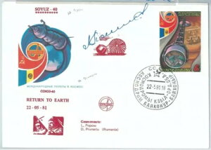 73910 - VA - X֎j - FDCJo[ - Xy[X19858  POPOV