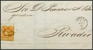 その他のセクション。偽造郵便。表紙52F。1861年。オレンジ色の4分の4インチ偽造郵便