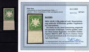 �o�C�G���� 61YW ����������󏭕i * MH BPP �ؖ��� 350EUR (T5128