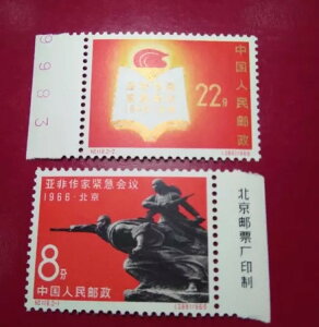 1966 C119 AWAEAtJƋً}c V`Pbg OG