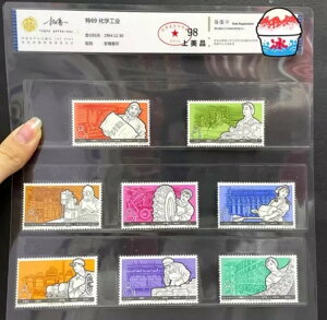 CAC 98  S69 1964.12.30 wYƃRNV ؎SZbg 8