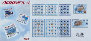 [}jA 2020 AEROMFILAAq@xi[190TAR[hC.61 Mi.7694-96AubN833-